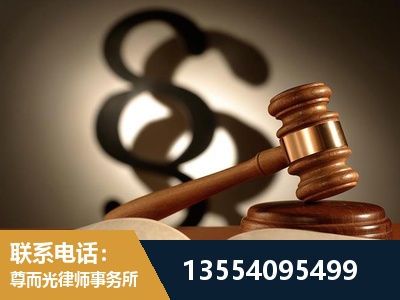 黄浦-顶尖律师团队