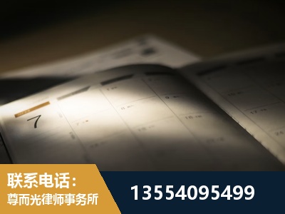 黄浦-故意伤害罪辩护律师