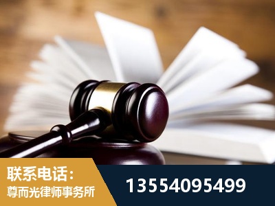 黄浦-婚姻家事律师