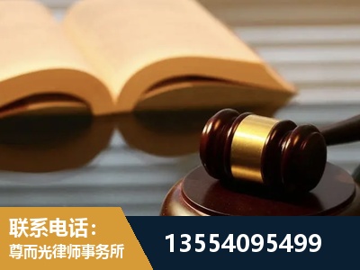 黄浦-离婚财产分割律师