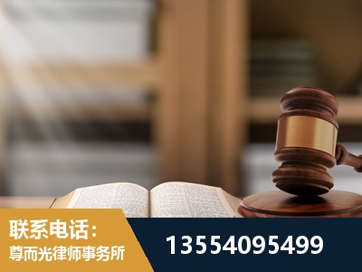 黄浦-劳动仲裁律师