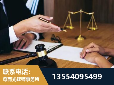 黄浦-婚内出轨离婚律师