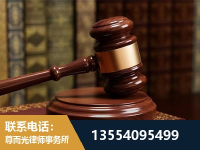 黄浦-刑事辩护律师